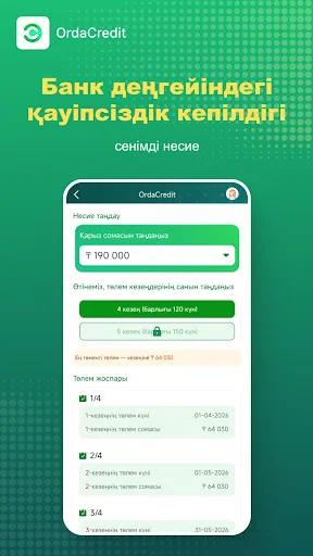 I-download ang OrdaCredit Online – Mabilis na Cash Loan App - Screenshot 4