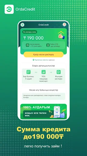 I-download ang OrdaCredit Online – Mabilis na Cash Loan App - Screenshot 1