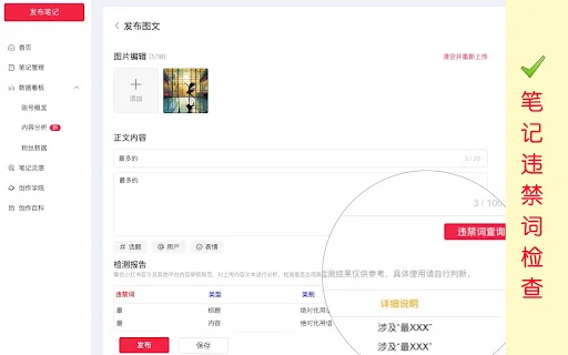 Zhi Xiaohong: Pinakamahusay na AI Assistant para sa Xiaohongshu - Screenshot 5