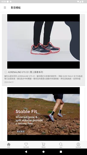 I-download ang BROOKS Official Online Store – Sapatos na Pagtakbo - Screenshot 5