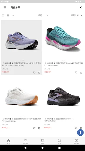 I-download ang BROOKS Official Online Store – Sapatos na Pagtakbo - Screenshot 2