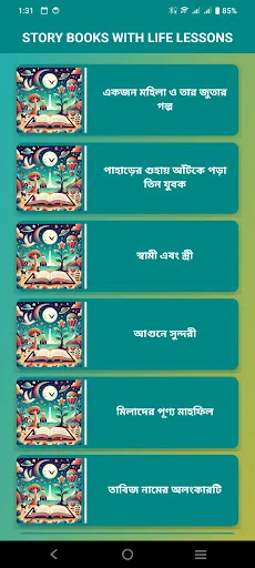 I-download ang Story Books with Life Lessons – Mga Aral na Libre - Screenshot 3