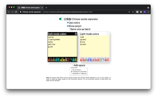 Chinese Words Separator: Matutong Mag-Mandarin nang Madali - Screenshot 5