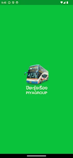I-download ang Piya Group App – Pinakamabilis na Booking ng Bus - Screenshot 1