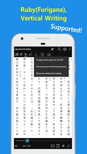 I-download ang CherieViewer – Tingnan ang EPUB, HEIC at Comic nang Libre - Screenshot 7