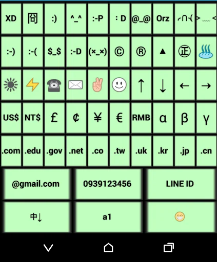 I-download ang gcin Chinese Input – Mabilis at Madaling Keyboard - Screenshot 6