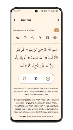 I-download ang Dzikir Pagi Petang – Sunnah para sa Iyong Panalangin - Screenshot 3