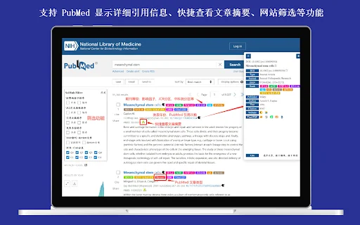 OneScholar: Pinakamahusay na Academic Research Tool para sa Pananaliksik - Screenshot 3