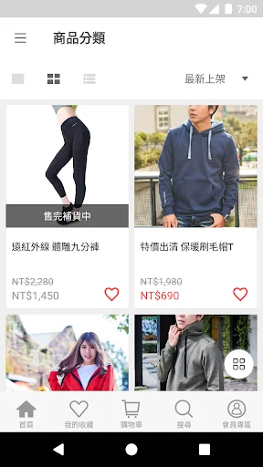 I-download ang Shufeixue Shopping App – Mabilis at Ligtas na Online Shopping - Screenshot 5