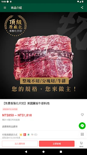 I-download ang Frank’s Meat Supermarket – Sariwang Karne at BBQ - Screenshot 4