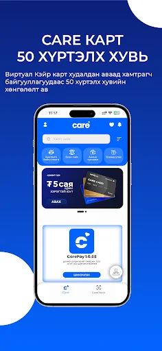 I-download ang Carepay App – Pamahalaan ang Iyong Kalusugan nang Madali - Screenshot 3