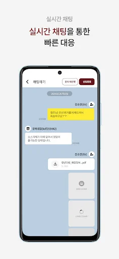 I-download ang 설빙 SV앱 – Mahusay na Pamamahala ng Store App - Screenshot 12
