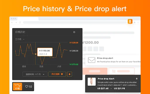 I-download ang 1688 Price Tracker – Hanapin ang Pinakamurang Produkto - Screenshot 1