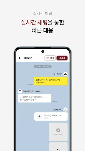 I-download ang 설빙 SV앱 – Mahusay na Pamamahala ng Store App - Screenshot 5