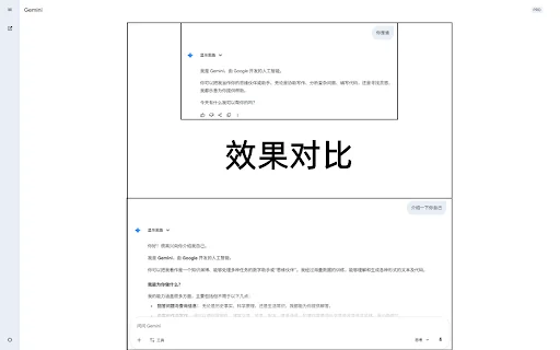 I-download ang Wider Gemini: Palawakin ang Interface ng Gemini - Screenshot 1