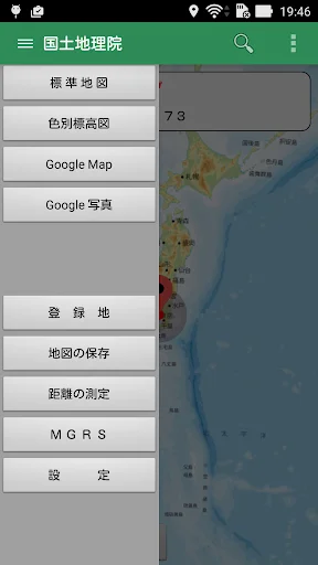 I-download ang Tozan Chizu – Offline na Mapa para sa Hiking - Screenshot 5