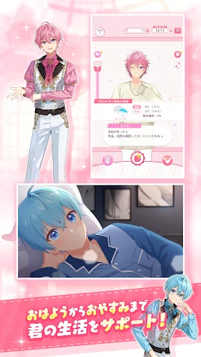 I-download ang すとぷりWith!! – Opisyal na Laro ng Stopuri - Screenshot 15