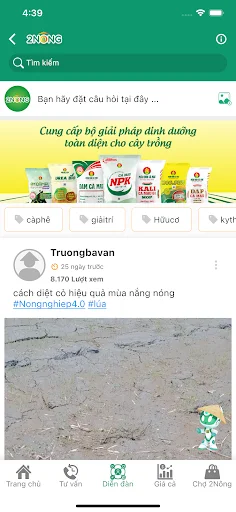 I-download ang 2Nông: Pinakamahusay na Gabay sa Pagsasaka Online - Screenshot 3